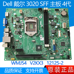 SFF 主板 V2KX3 戴尔 DIH81R 3020 12125 Dell WMJ54