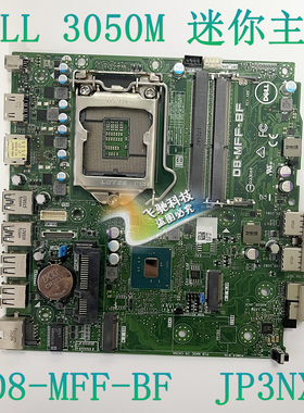 DELL 3040M 3046M 3050M 3060M 主板 MR5MV KVXPC JP3NX NV0M7