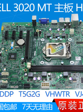全新戴尔DELL 3020 MT主板 H81 40DDP T5G2G VHWTR VJ4YX 12124-1