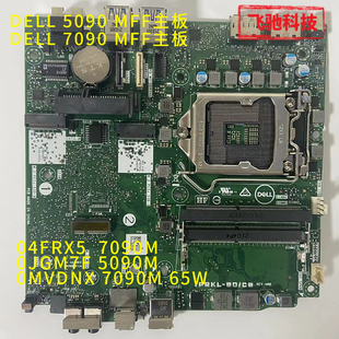 7090MFF主板 04FRX5 IPCML 3090 3Rt16 5090 MVDNX DELL JGM7F