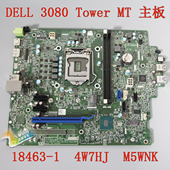 Tower 主板 M5WNK 3080 32W55 4W7HJ 5080 全新戴尔DELL 18463