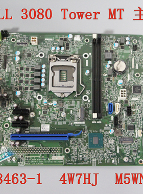 全新戴尔DELL 3080 5080 Tower 主板 18463-1 4W7HJ M5WNK 32W55