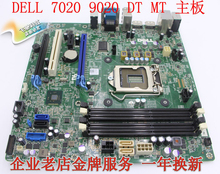 Q87主板 9020 N4YC8 SFF DELL 7020 8WKV3 PC5F7 T1700 F5C5X