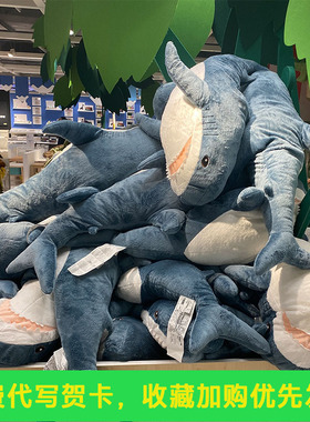 啊呜鲨鱼抱枕布罗艾宜y家毛绒玩具玩偶娃娃条条同款阿呜生日礼物