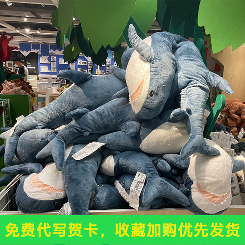 啊呜鲨鱼抱枕布罗艾宜y家毛绒玩具玩偶娃娃条条同款阿呜生日礼物