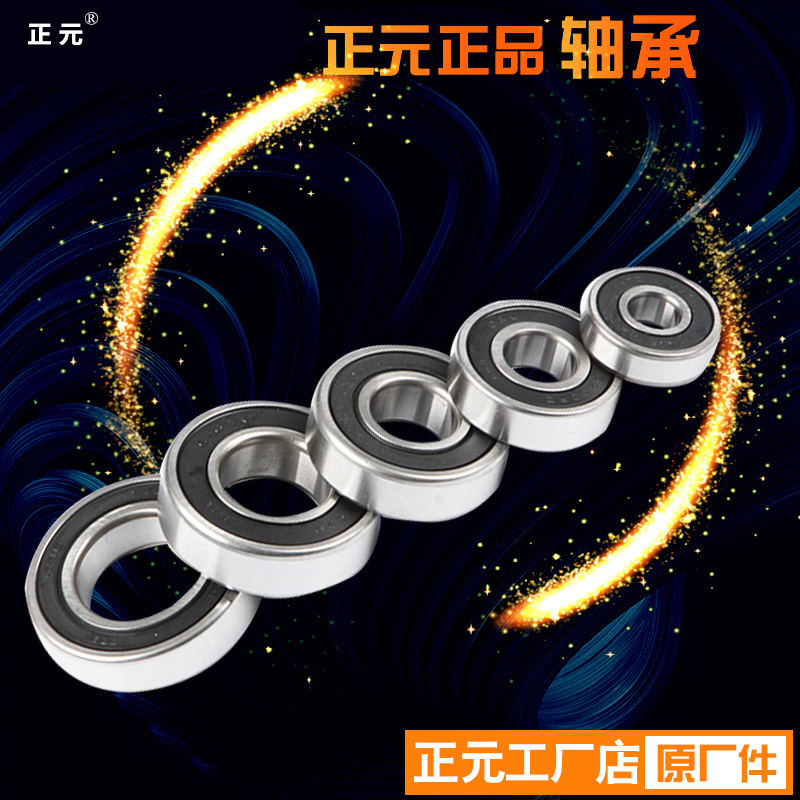 电动绞肉机搅拌绞肉机配件绞轴承