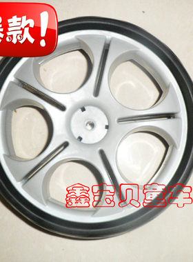 正品好孩子LC519婴儿推车轮子小龙哈彼宝宝车轮胎400童车配件878
