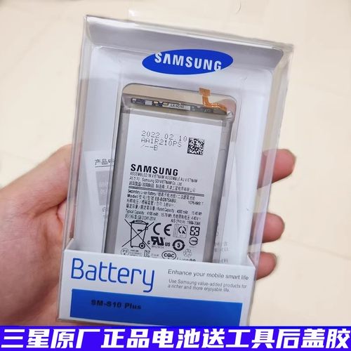 三星原装正品电池质保一年