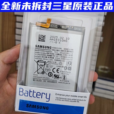 三星s23u原装s21u s22u s25电池note20u/10 s24u s20+原厂s10正品
