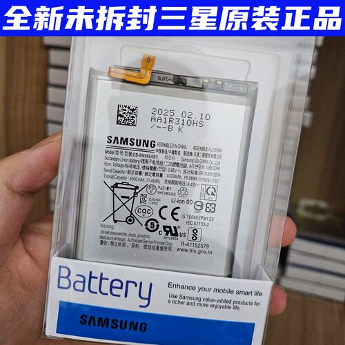 三星s23u原装s21u s22u电池note20u/10 s24u s20+原厂s10+正品5g