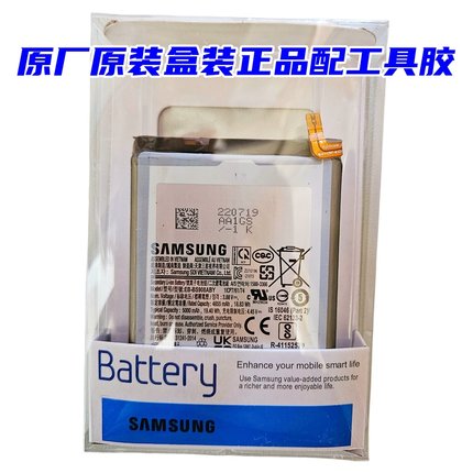 三星s8 s9+ s10+电池原装note10+/9/8原厂s22 s21u 正品s20 s22u