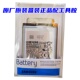 8原厂s22 s22u s10 s20 正品 s21u note10 电池原装 三星s8