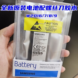 适用三星w2016 w2018电池原装w2017 w2019电池 G9298大器5原厂