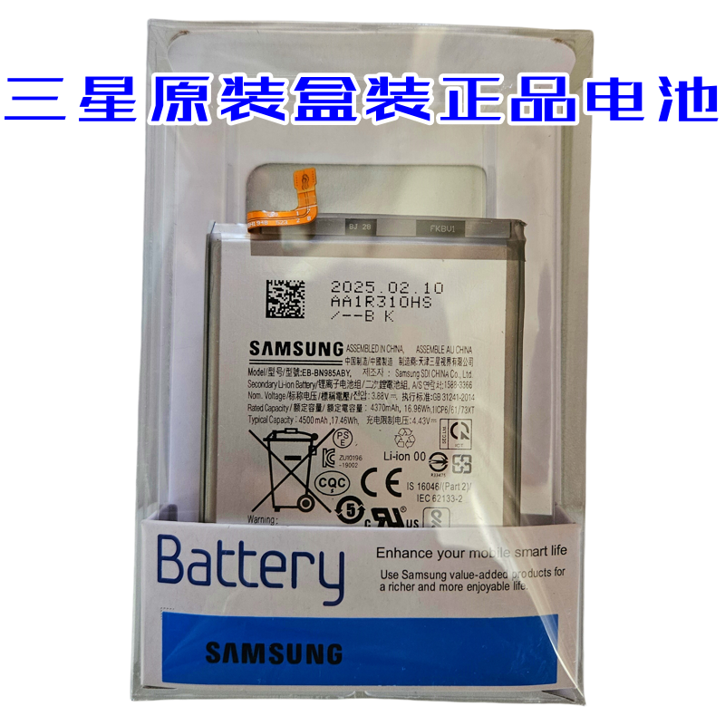 三星s24u原装电池note20u/10 s23u s21  s20+原厂s10+正品5g s22u - 实物图