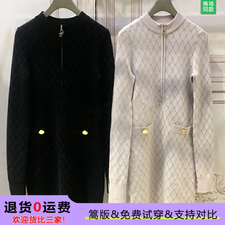 明星同款小香风针织连衣裙女