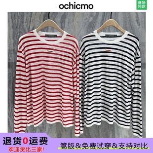 女2025夏新品 系列桑蚕丝棉麻交织 欧可摩条纹凉感轻薄针织衫