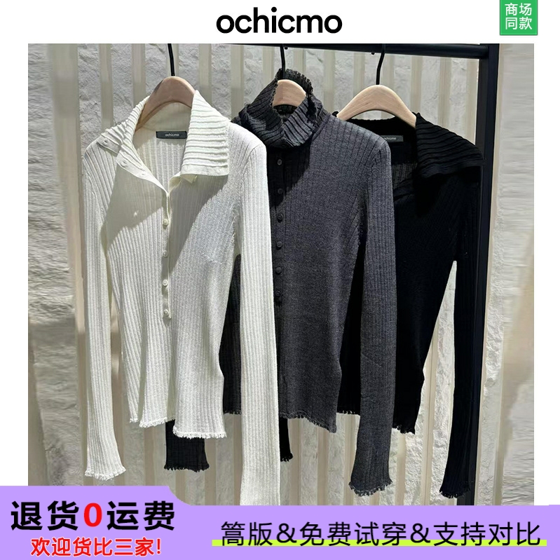 100绵羊毛半开襟高领针织衫