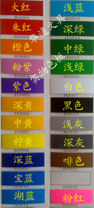 刻字贴 60cm宽纯色广告贴纸/电脑刻字贴纸/即时贴纸/不干胶标签