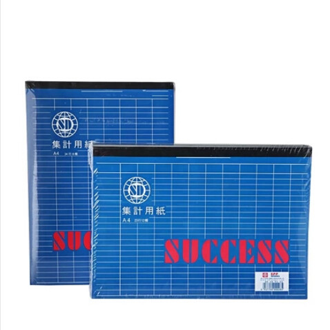 表格a4/b4服装货物库存盘点