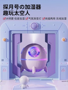 无线充电款 加湿器小型办公室桌面迷你宿舍学生家用可爱女生礼物男