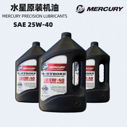 水星原装正品机油二冲程四冲程船外机机油齿轮油机油滤芯快摩托艇
