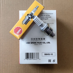 火花塞船外机正品NGK二冲程船外机B8HS-10快艇冲锋舟百胜海的铃木