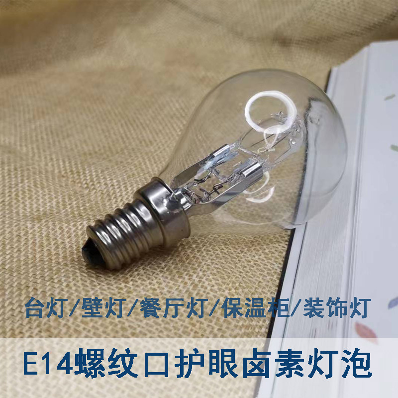 白炽灯无极调光耐高温