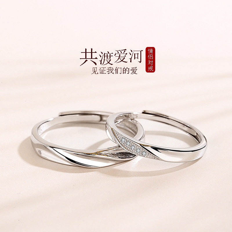 莫比乌斯情侣纯银小众设计戒指