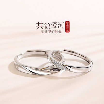 纯银情侣款戒指女ins莫比乌斯环对戒男一对小众设计520情人节礼物