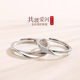 纯银情侣款 戒指女ins莫比乌斯环对戒男一对小众设计520情人节礼物