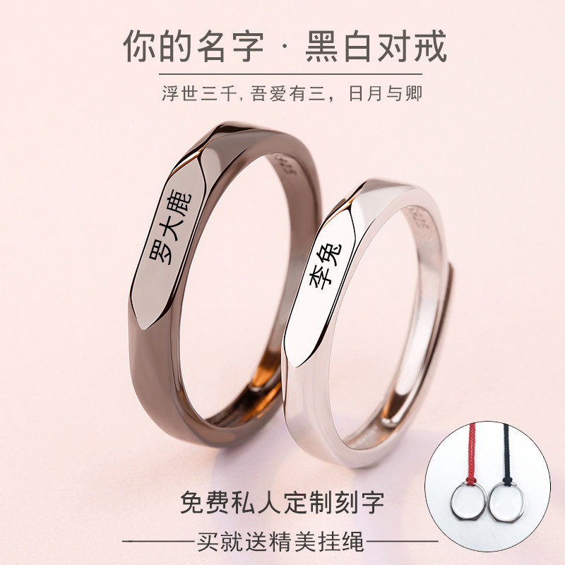 叹息桥异地恋刻字抖音款情侣戒指