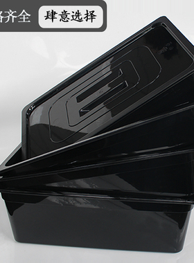 份数盆塑料盒子黑色透明自助餐麻辣烫点菜盘长方形凉菜选菜装菜盘