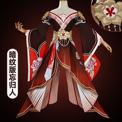 忘归人cos服崩坏星穹铁道停云新皮肤cosplay服装游戏动漫女装全套