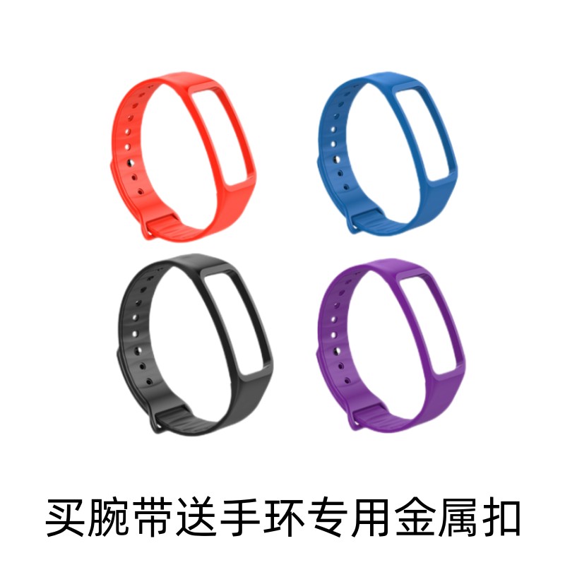 智能手环c2/c18/c1plus腕带表带