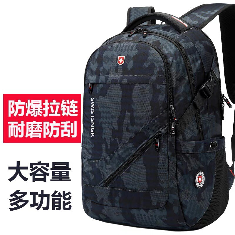 瑞士双肩包男士大容量商务旅行电脑背包高中初中学生书包男大学生