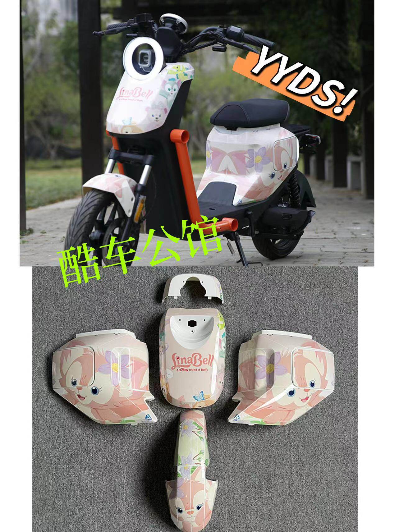 牛小岳烤漆清漆外层罩光