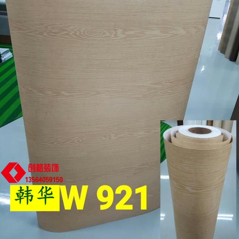 韩国进口木纹w921波音软片贴纸