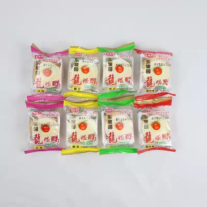 东坡园龙眼酥四川眉山特产传统手工糕点老式茶点休闲零食饼干面包