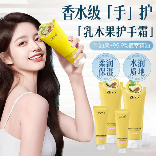 ZKYO乳木果护手霜防干裂小支便携