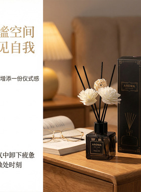 50ml灰色小方瓶无火香薰 卧室客厅高级感摆件 精油持久扩香家用