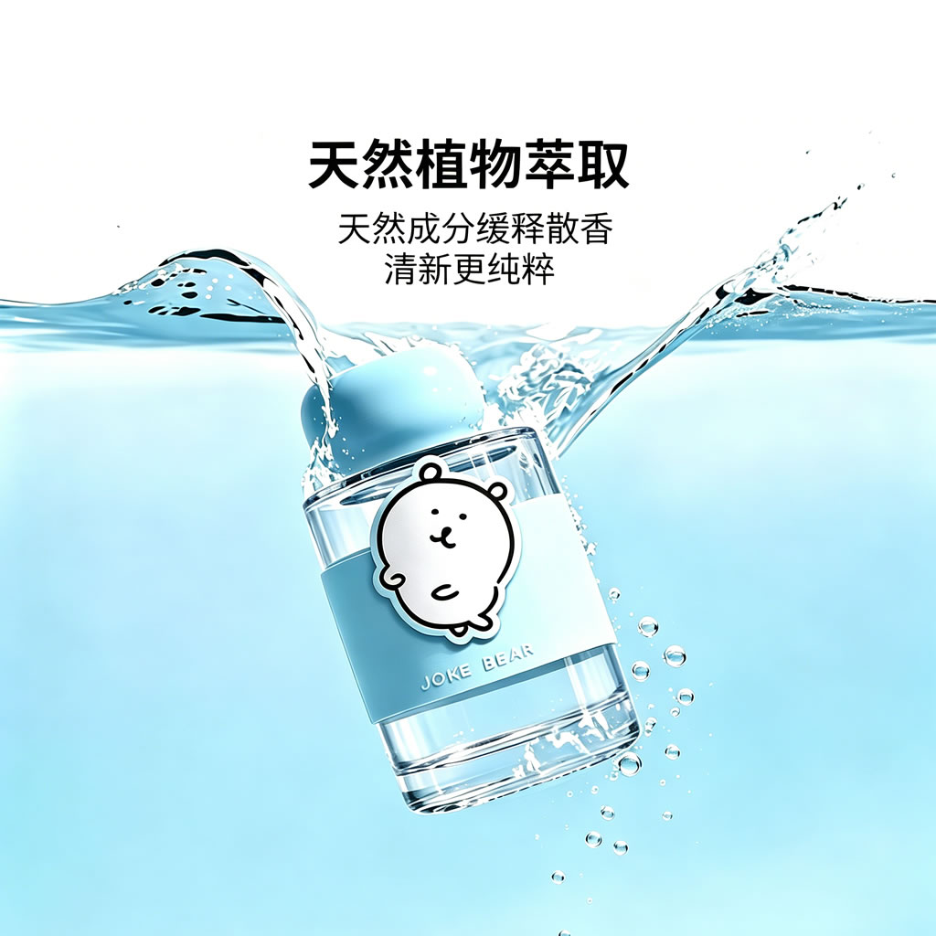 自嘲熊无火藤条香薰摆件持久留香图片