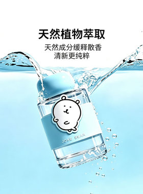 自嘲熊无火藤条香薰摆件持久留香