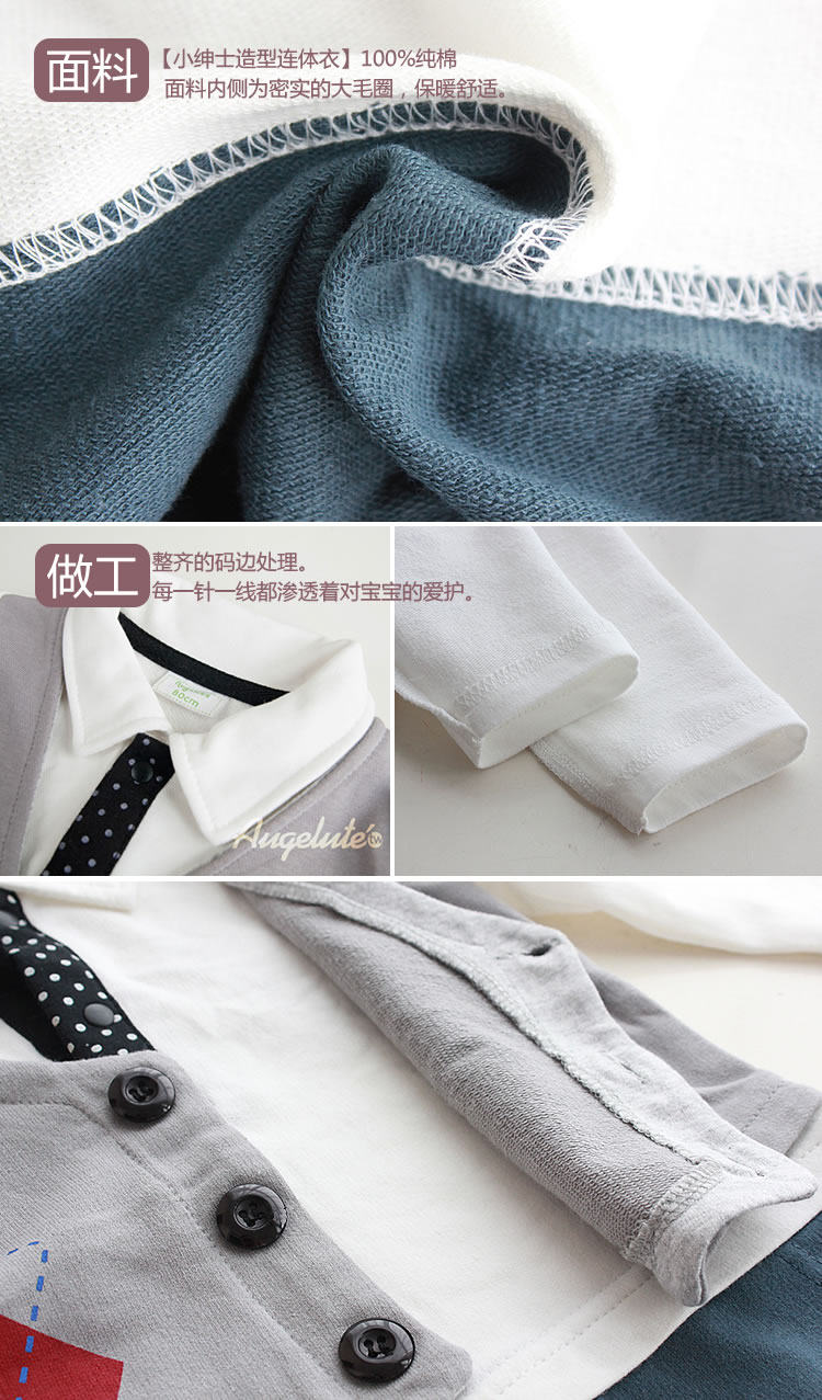 Coffret cadeau pour bébé - Vêtements + Fournitures - Ref 1954168 Image 4