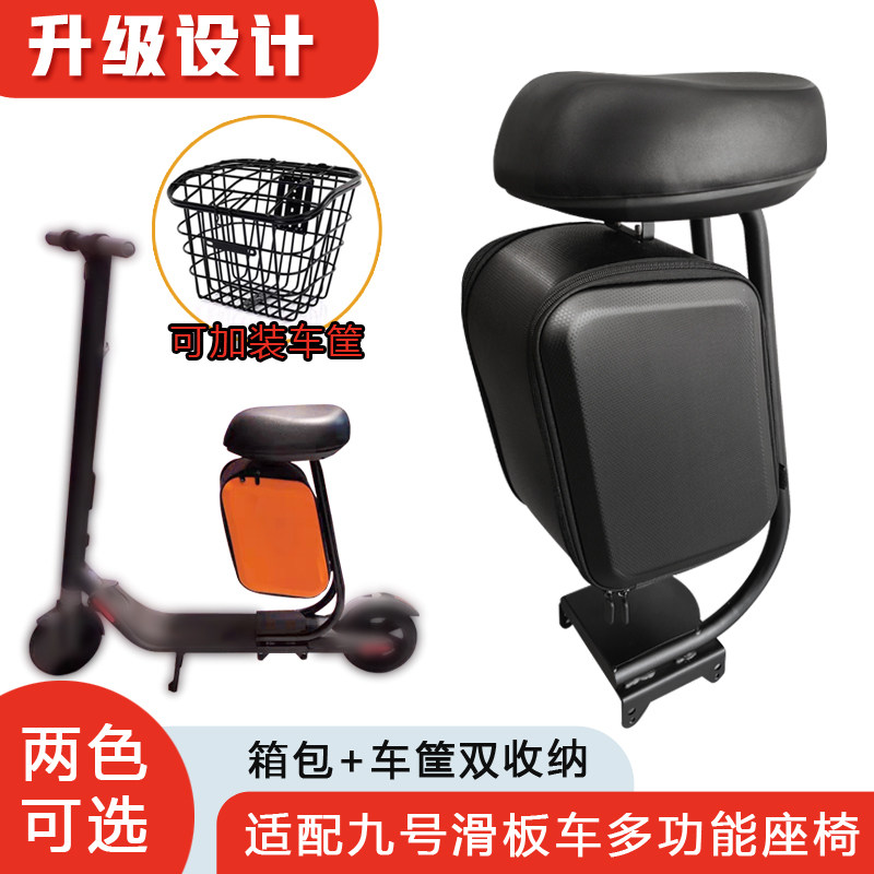可收纳箱包加大舒适坐垫