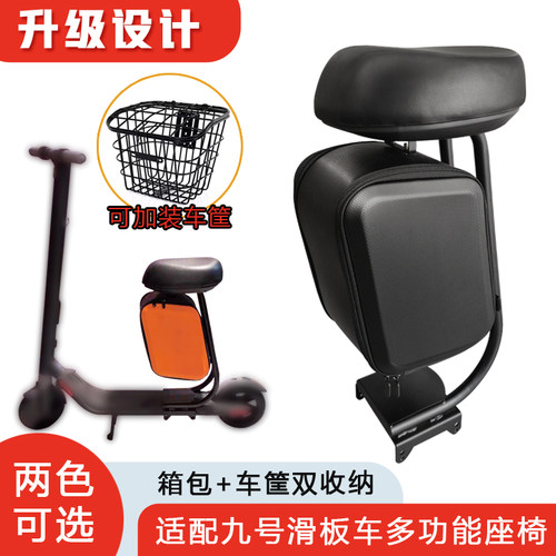 可收纳箱包加大舒适坐垫