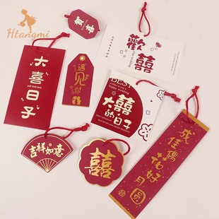 2025新款婚房装扮用品喜庆挂饰美好寓意小吊卡福桶装饰材料卡片