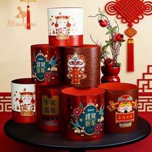 2026新年福桶抱抱桶冬青果蝴蝶兰年宵花插花桶防水鲜花礼盒空盒子