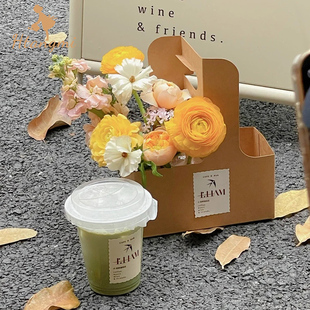 秋天第一杯网红咖啡手提花盒折叠牛皮纸盒奶茶外卖打包盒鲜花礼盒