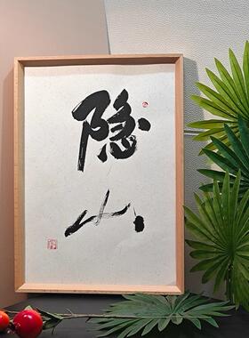 座右铭玄关励志桌面装饰摆件