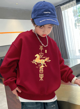 男童秋冬红色加绒卫衣2025新款儿童加绒保暖圆领上衣男孩新年衣服